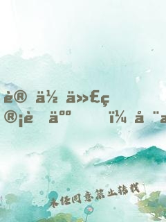 讓你代管藝人，全成大明星了